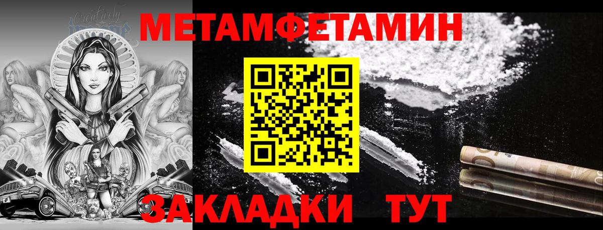 Петровск  Амфетамин  Вход с VPN  Amphetamine VHQ 