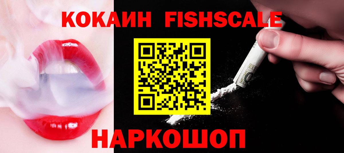 Марихуана  Метамфетамин  MDMA  Cocaine  Гашиш  Меф кристаллы  Петровск  Вход с VPN 