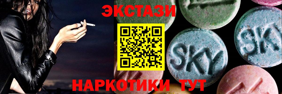 ЭКСТАЗИ Punisher  Экстази Philipp Plein  ЭКСТАЗИ  Вход с VPN  Петровск 