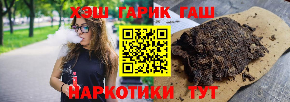 Петровск  что такое наркотик  Вход с VPN  Гашиш индика сатива  ГАШИШ 