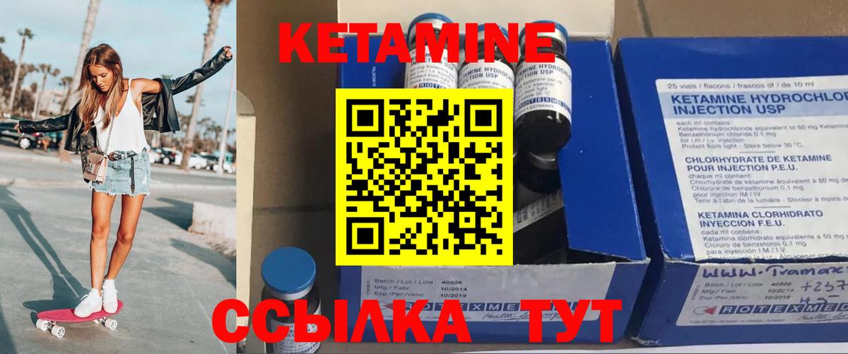 Амфетамин Петровск