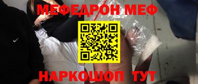 мяу мяу мука Будённовск