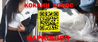 бутират Комсомольск-на-Амуре