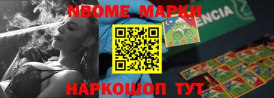 мяу мяу мука Будённовск
