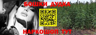 метадон Бугуруслан