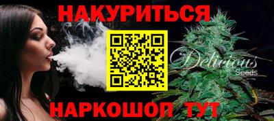 мяу мяу мука Будённовск