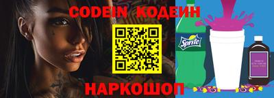 мяу мяу мука Будённовск