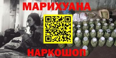 мяу мяу мука Будённовск