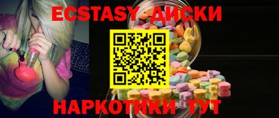 мяу мяу мука Будённовск
