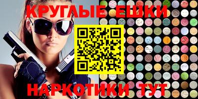 метадон Бугуруслан