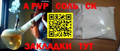 мяу мяу мука Будённовск