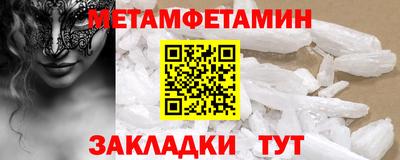 метадон Бугуруслан