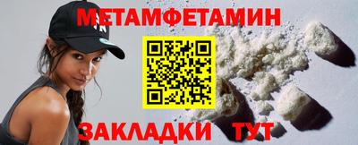 метадон Бугуруслан
