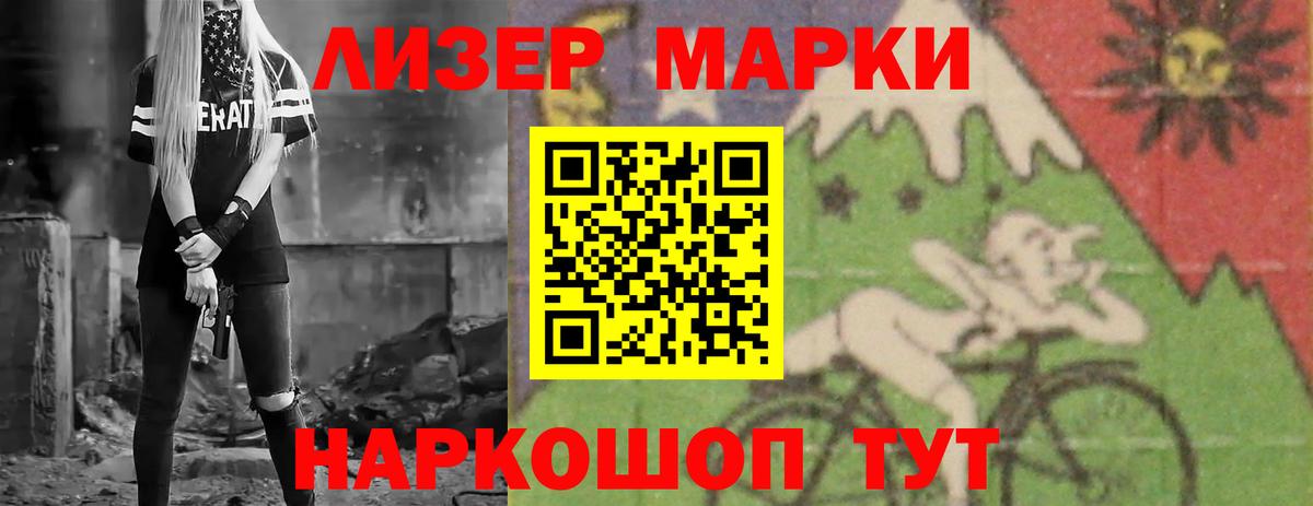 ЛСД экстази кислота  ЛСД экстази кислота  Вход с VPN  Петровск 