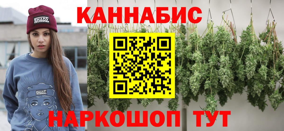 Петровск  Конопля Bruce Banner  Вход с VPN  Канабис индика 